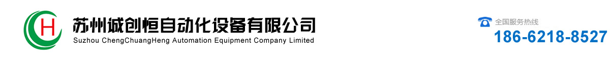 東莞市創億嘉潤滑油有限公司